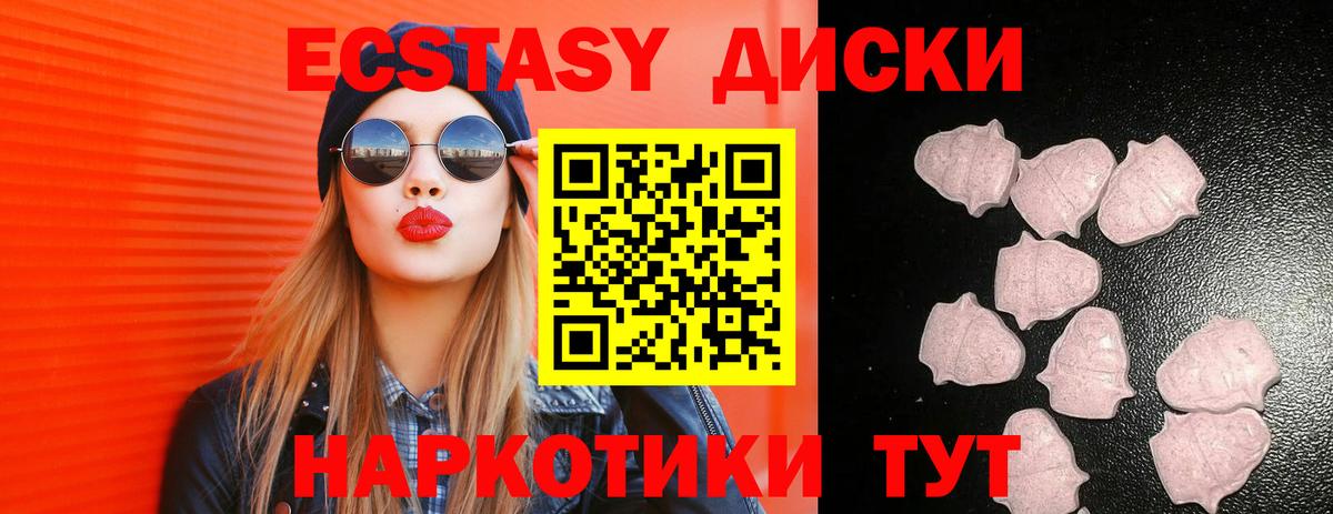 ЭКСТАЗИ DUBAI Вольск