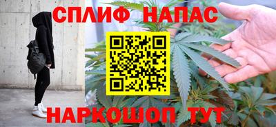 кристаллы Бийск