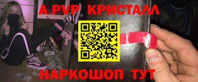 спиды Апрелевка