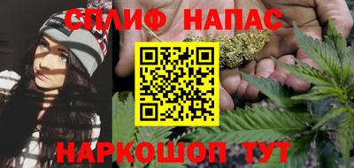 гашик Апшеронск