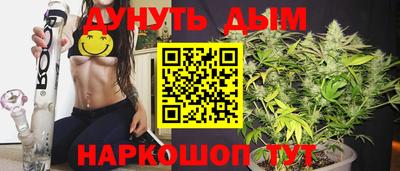 гашик Апшеронск