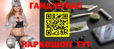гашик Апшеронск