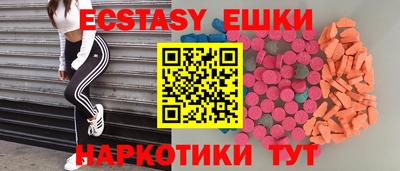 спиды Апрелевка