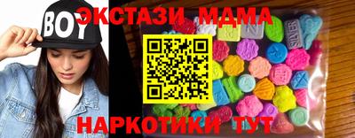 гашик Апшеронск