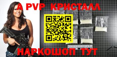 гашик Апшеронск