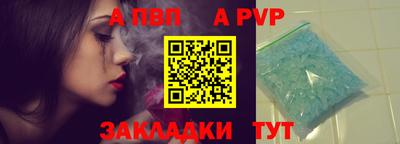 гашик Апшеронск