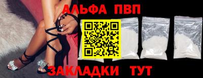 марки lsd Беслан