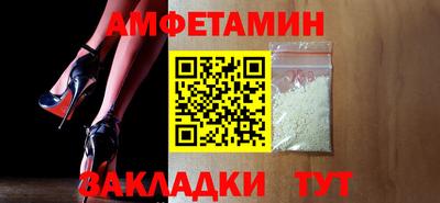 спиды Апрелевка