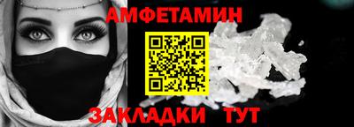 спиды Апрелевка