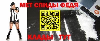 спиды Апрелевка