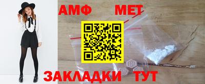 гашик Апшеронск
