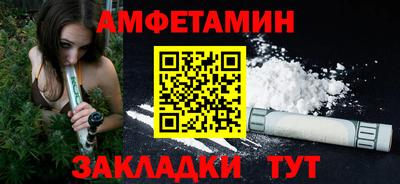 гашик Апшеронск