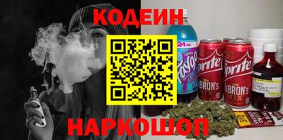 мефедрон VHQ Берёзовский
