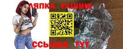 спиды Апрелевка