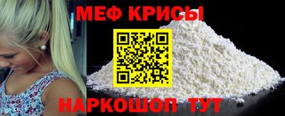 спиды Апрелевка