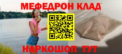 гашик Апшеронск