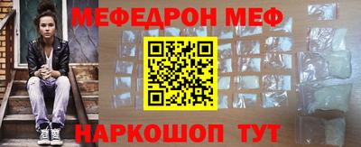 гашик Апшеронск