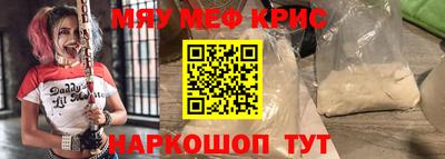 гашик Апшеронск