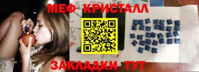 спиды Апрелевка