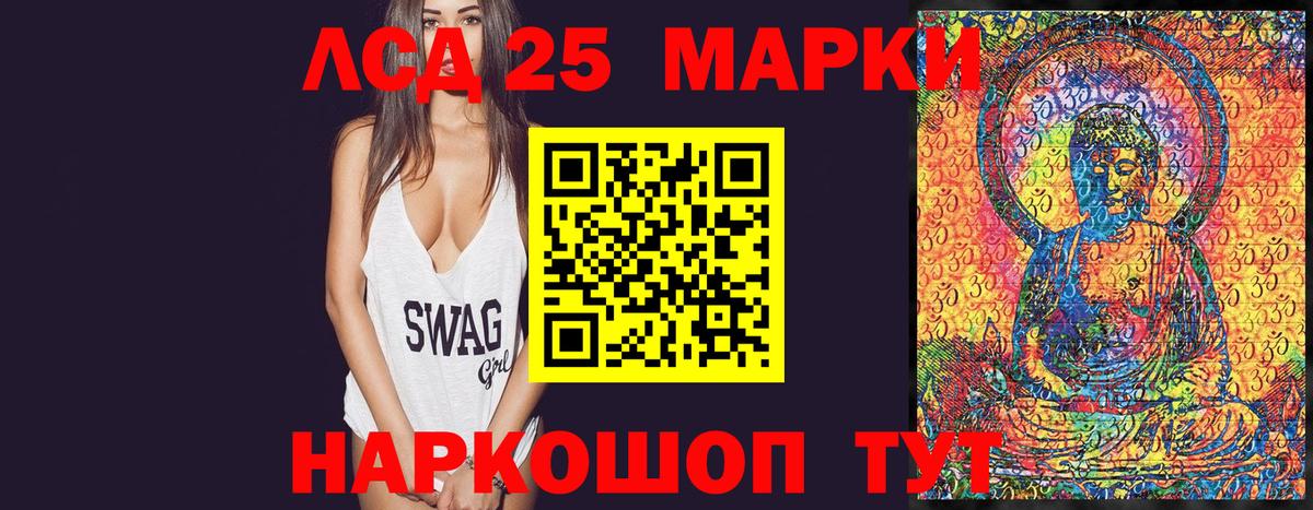 Марки NBOMe 1,5мг  Вход с VPN  Вольск  Марки NBOMe 1,5мг 
