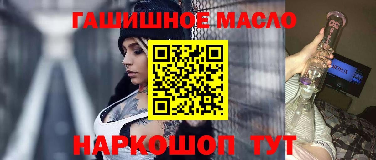 Канабис  Альфа ПВП СК   Вход с VPN  ЭКСТАЗИ  ГАШИШ  Вольск  МЕТАМФЕТАМИН  Мефедрон  