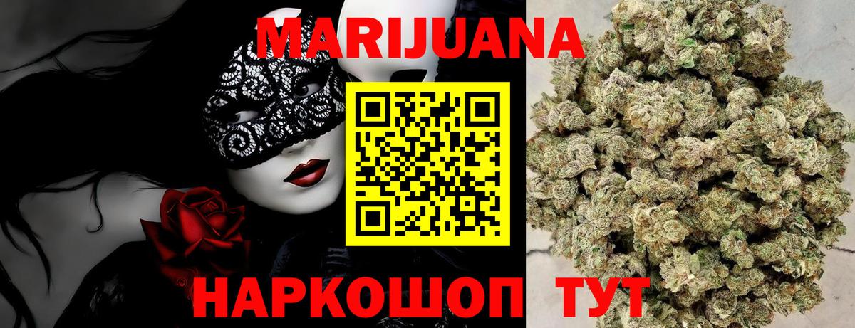 Канабис Bruce Banner  Марихуана планчик  Вольск  МАРИХУАНА гибрид  Вход с VPN 